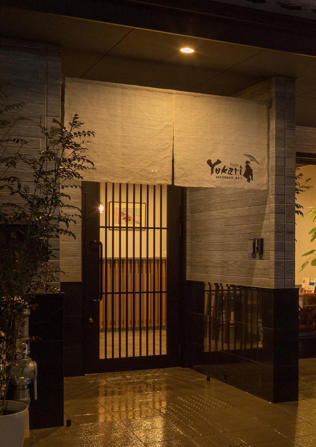 Yukari Kyoto Hotel Buitenkant foto