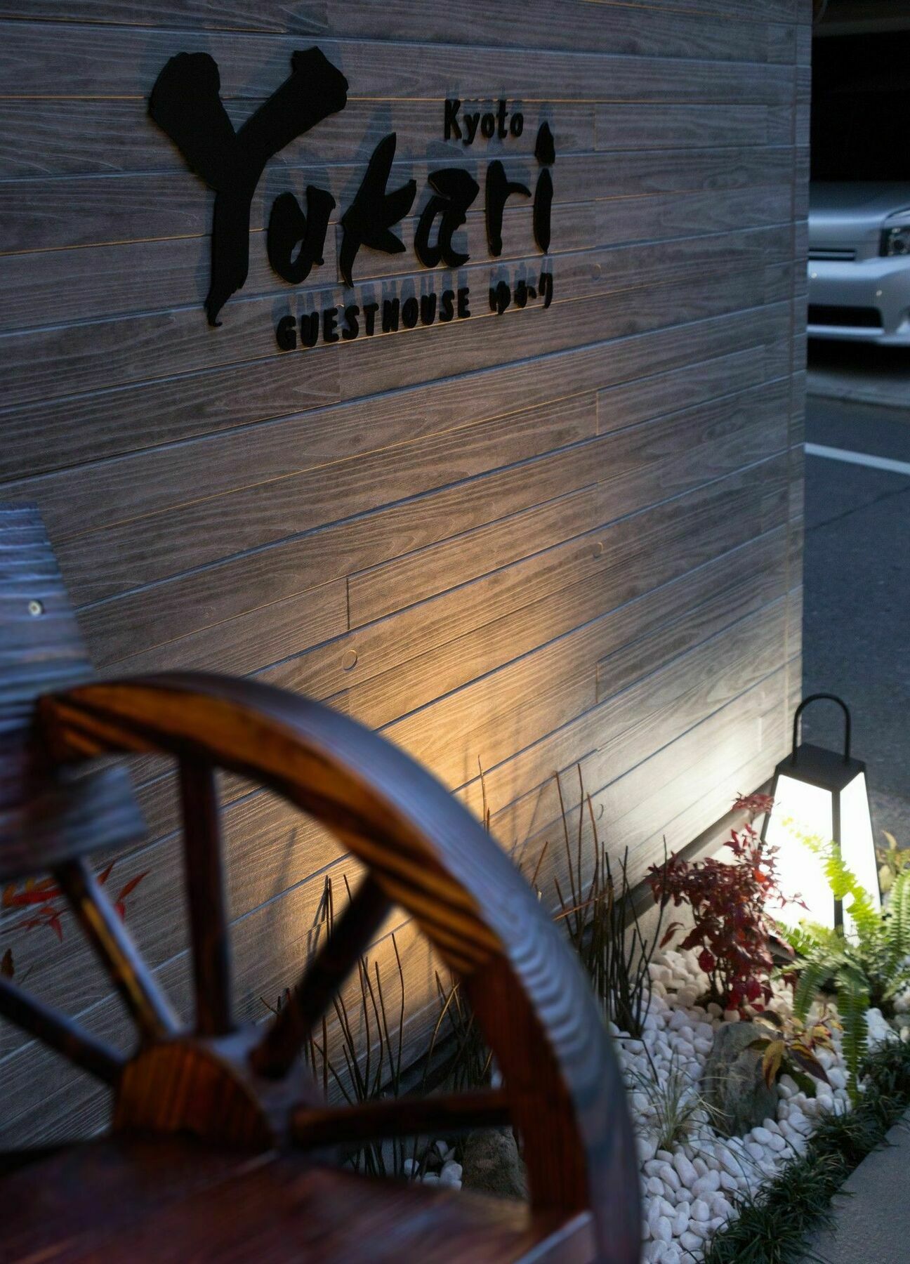 Yukari Kyoto Hotel Buitenkant foto